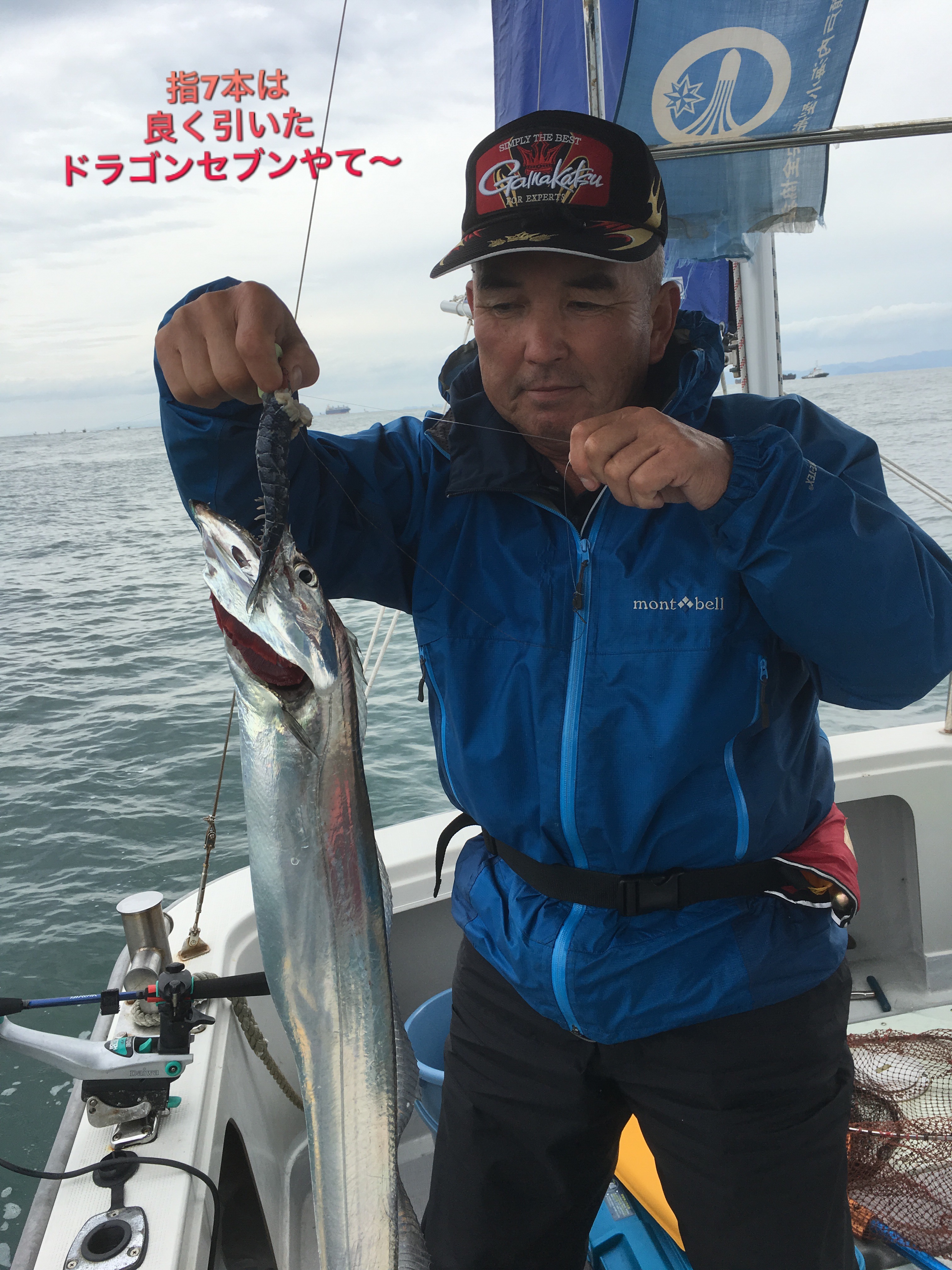 2016年10月23日太刀魚テンヤ/釣果